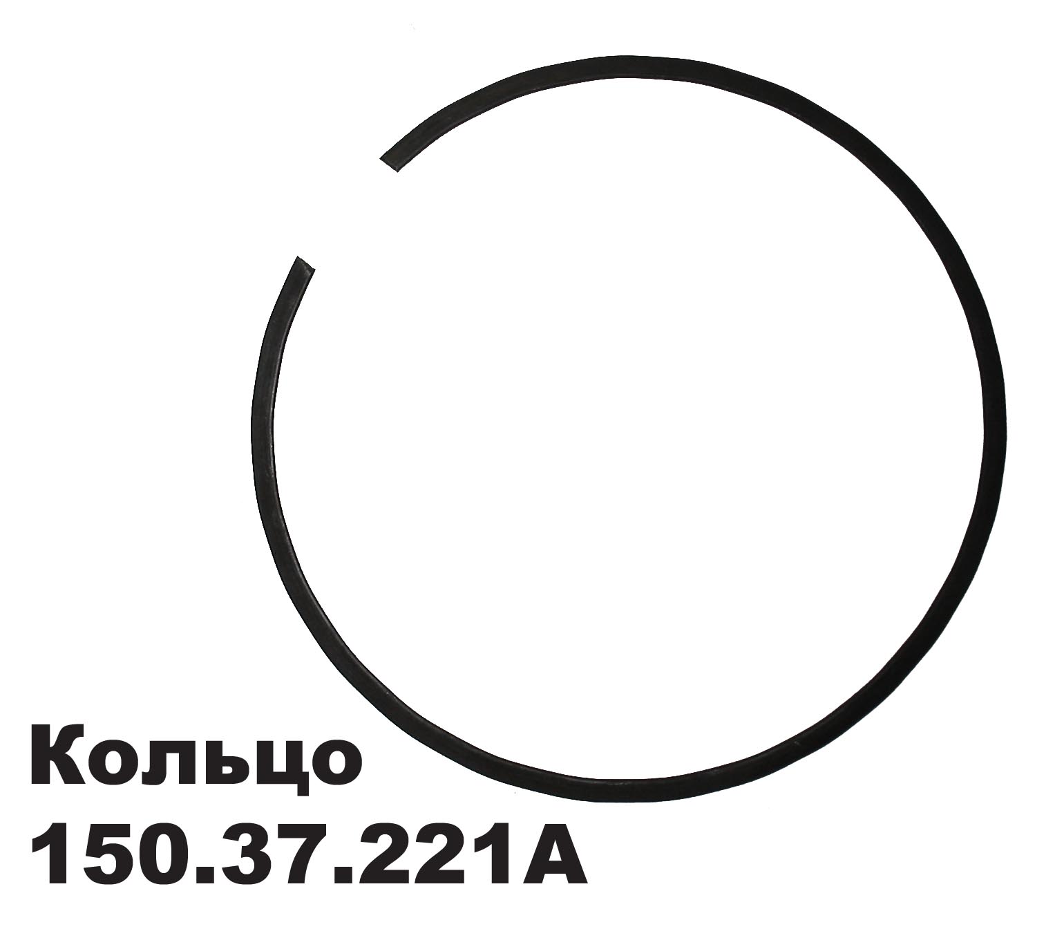 Кольцо уплотнительное гидромуфты (сталь) (Т-150)  150.37.221А