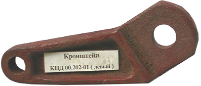 Кронштейн КЦД 00.202-01 подвески штанги левый (КСО-4)  КЦД 00.202-01