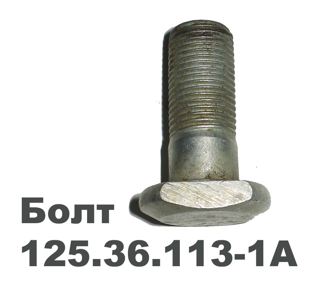 Болт кардана L=38 мм (Т-150)