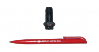 Клапан перепускной (МТЗ/ЮМЗ)  16С-13-1Б