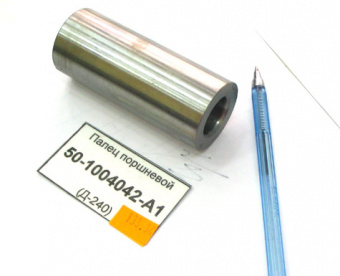 Палец 50-1004042-А1 поршневой (Д-240, Д-65) КЗМД