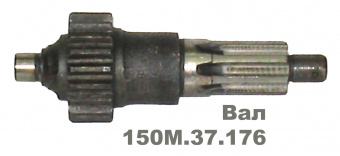 Вал привода ВОМ (Т-150 гус.)  150М.37.176